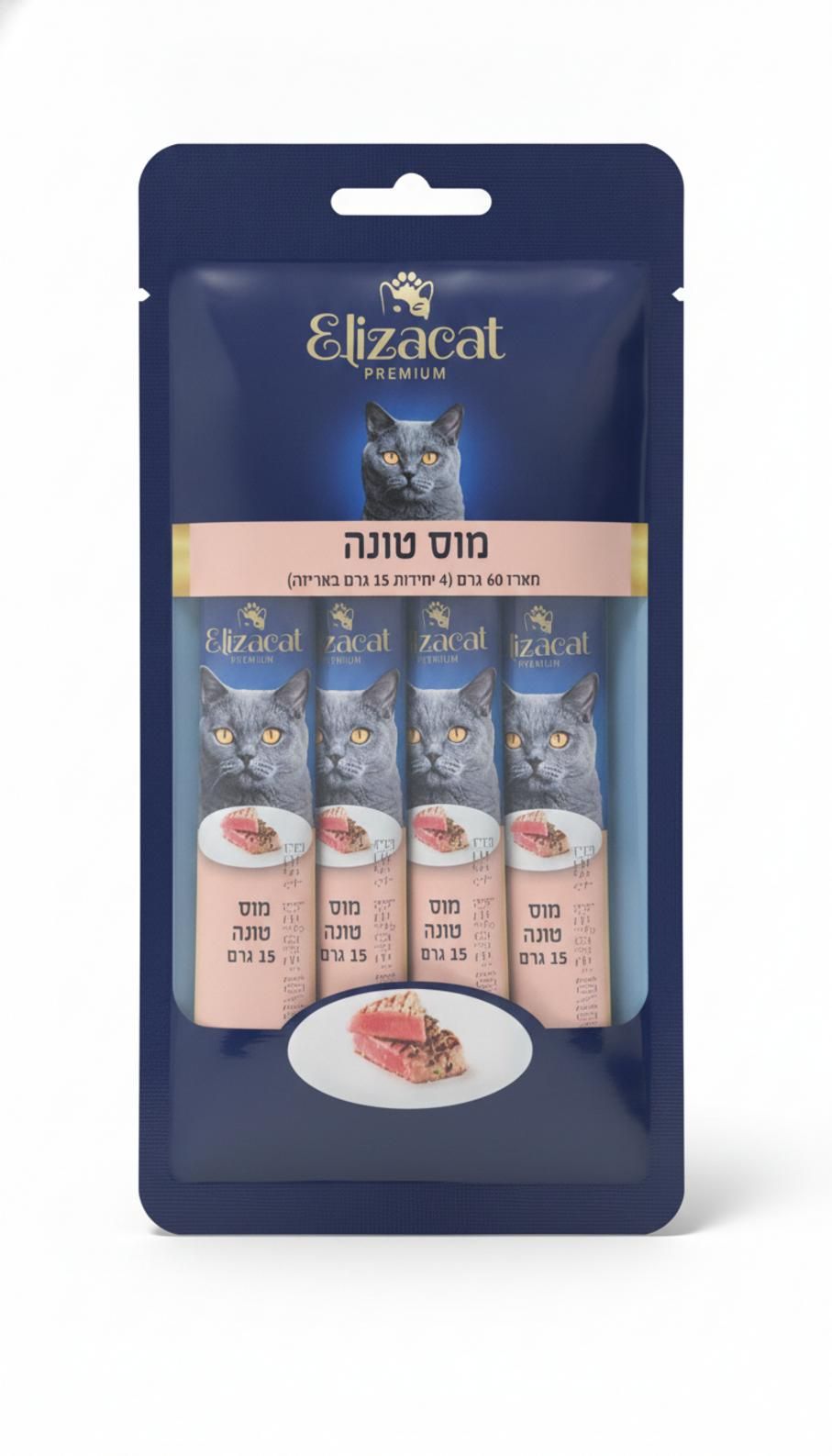 Elizacat חטיף שלוקים לחתול בטעם מוס טונה