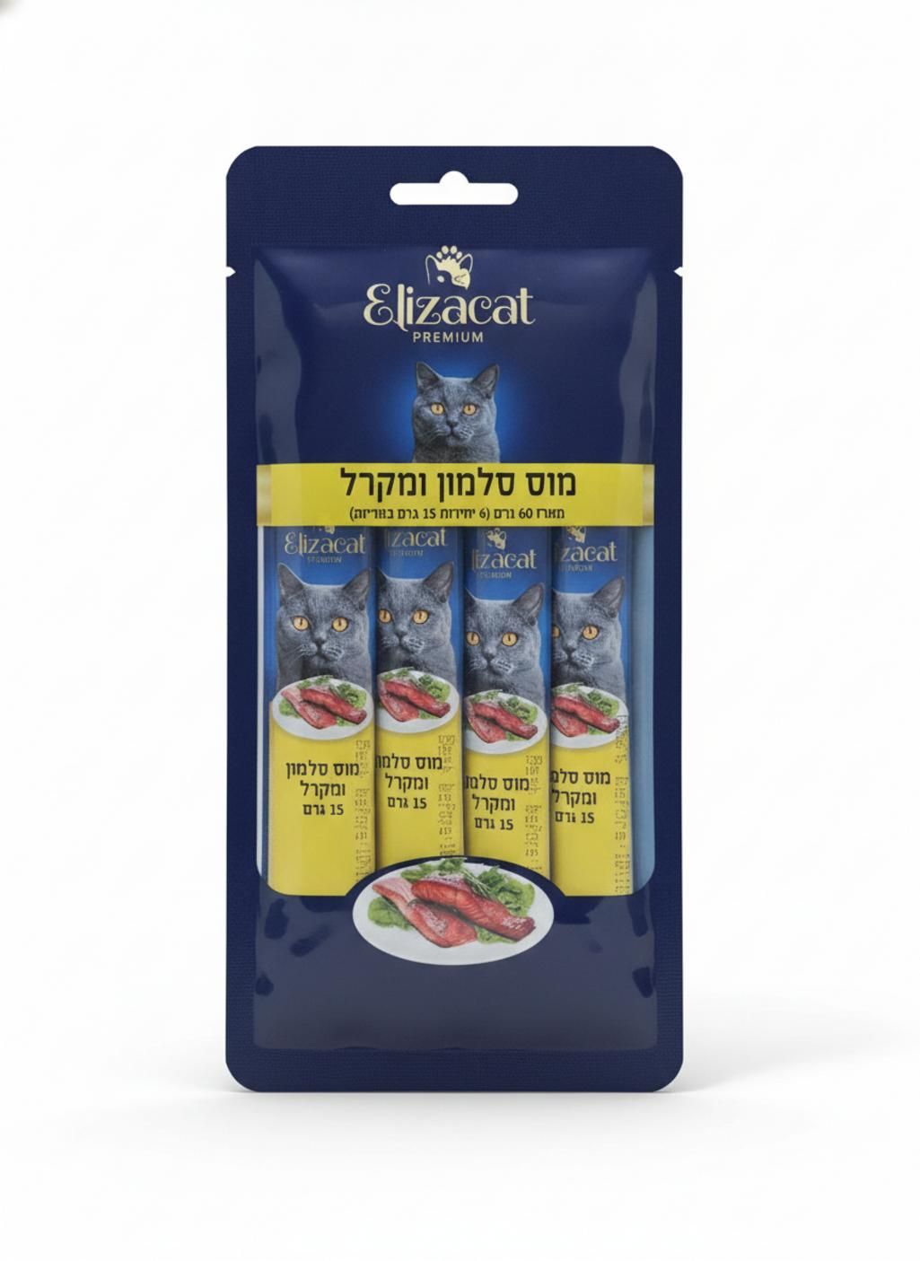 Elizacat חטיף שלוקים לחתול בטעם מוס סלמון ומקרל